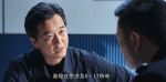 鋼鐵森林第12集劇照