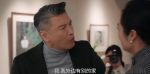 家事法庭第20集劇照