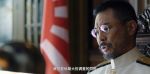 長河落日第8集劇照