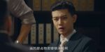 風(fēng)與潮第27集劇照