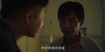 除惡第3集劇照