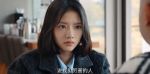 家事法庭第1集劇照