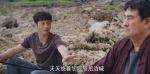 烏蒙深處第13集劇照