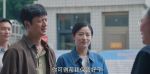 烏蒙深處第21集劇照