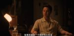 反人類暴行第3集劇照