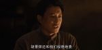 西北歲月第21集劇照