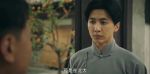 鯤鵬擊浪第5集劇照