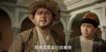 庫爾班大叔和他的子孫們第3集劇照