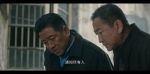 他是誰(shuí)第5集劇照