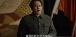 西北歲月第19集劇照