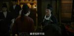 風起洛陽第38集劇照