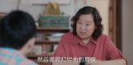 歡樂家長(zhǎng)群第13集劇照