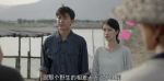 那山那海第15集劇照