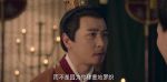 夢(mèng)華錄第39集劇照