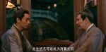 夢華錄第23集劇照