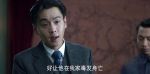 諜戰(zhàn)深海之驚蟄第7集劇照