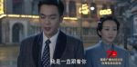 諜戰(zhàn)深海之驚蟄第25集劇照
