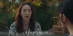 四喜第13集劇照