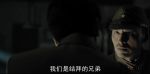 我們的河山第35集劇照