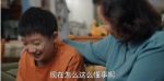 歡樂家長群第11集劇照