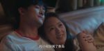 四喜第2集劇照