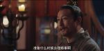 夢(mèng)華錄第33集劇照