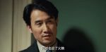 無間第4集劇照