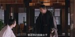 夢(mèng)華錄第6集劇照