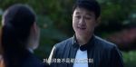 公訴第4集劇照