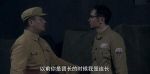 暗戰(zhàn)風(fēng)云第24集劇照