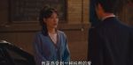 幸福草第16集劇照