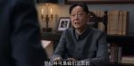 叛逆者第14集劇照