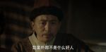庫爾班大叔和他的子孫們第19集劇照