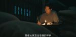 鯤鵬擊浪第27集劇照