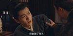夢華錄第28集劇照
