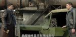 黎明決戰(zhàn)第19集劇照