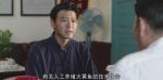 那山那海第22集劇照