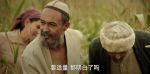 庫爾班大叔和他的子孫們第18集劇照