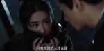夢華錄第2集劇照
