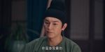 唐朝詭事錄之長安第36集劇照