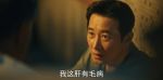 時(shí)差一萬公里第7集劇照