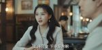 梅花紅桃第5集劇照