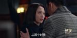 諜戰(zhàn)深海之驚蟄第37集劇照