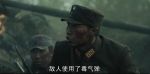 我們的河山第24集劇照
