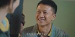 幸福到萬家第6集劇照