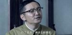 暗戰(zhàn)風(fēng)云第23集劇照