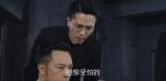 薄冰第22集劇照