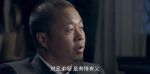 暗戰(zhàn)風(fēng)云第6集劇照