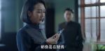 諜戰(zhàn)深海之驚蟄第8集劇照