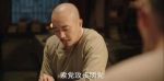 天下長(zhǎng)河第38集劇照